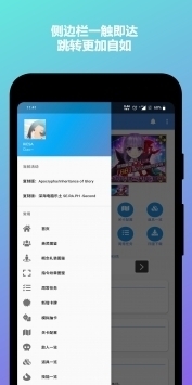 mooncell app安裝包1
