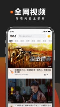 快看點普通版0