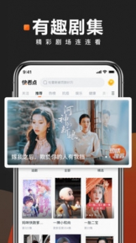 快看點普通版1