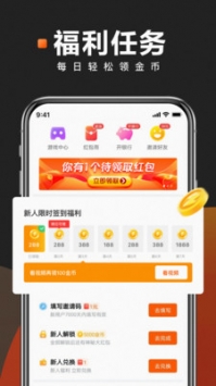 快看點普通版3