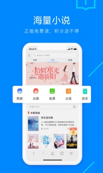 搜狗高速瀏覽器0