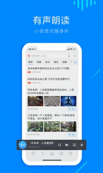 搜狗高速瀏覽器2