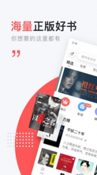 網(wǎng)易云閱讀作家中心0