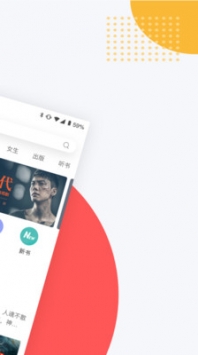 網(wǎng)易云閱讀作家中心1