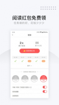網(wǎng)易云閱讀作家中心2