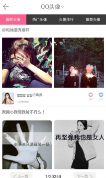 Q友樂園首頁0
