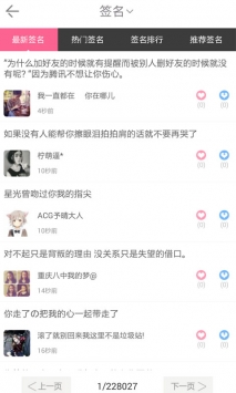 Q友樂園首頁2