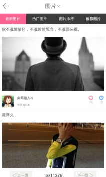 Q友樂園首頁3