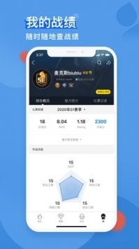 5EPlayapp1