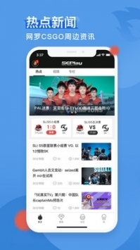 5EPlayapp4