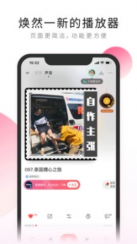 荔枝app免費0