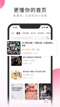 荔枝app免費2