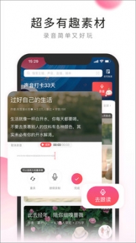 荔枝app免費3