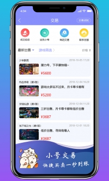 早游戲官方0