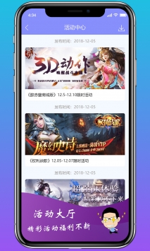 早游戲官方1