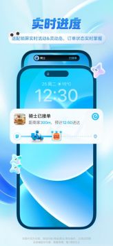 餓了嗎0