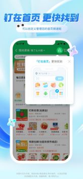 餓了嗎1