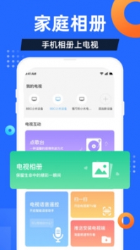 電視家tv2