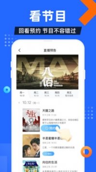 電視家tv3