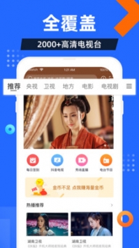 電視家tv4