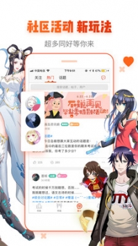 動漫島app安卓版0