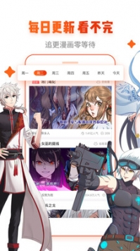 動漫島app安卓版2