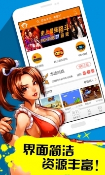 啪啪游戲廳舊版1