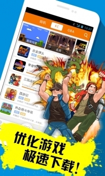 啪啪游戲廳舊版2
