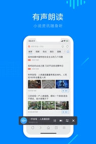 搜狗瀏覽器安卓版0