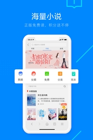 搜狗瀏覽器安卓版4