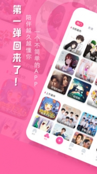 第一彈安裝包包3