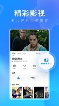 人人影視安裝包包0
