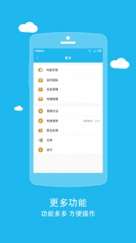 比翼多開手機版1
