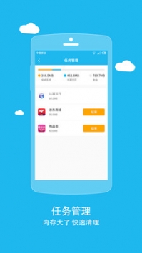 比翼多開手機版2