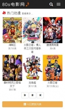 80s手機電影官網(wǎng)app1