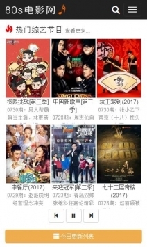 80s手機電影官網(wǎng)app2