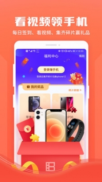 灰灰影音手機安卓版3