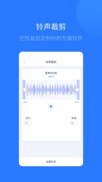 愛思助手手機直接安裝包包0