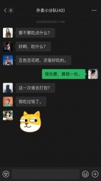 微信搖骰子0