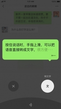 微信搖骰子2