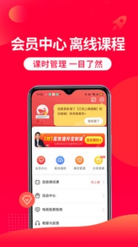 掌門一對一網課0