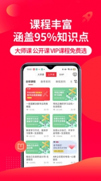 掌門一對一網課1