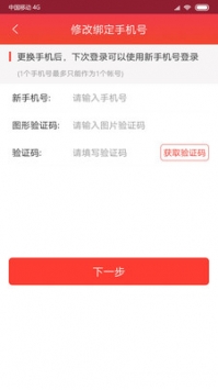 愛微游手機客戶端0