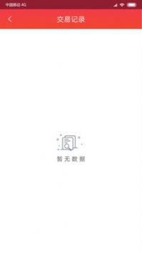愛微游手機客戶端1