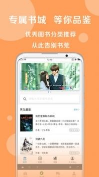 寶書網(wǎng)手機免費版0