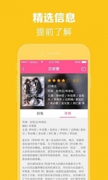 97韓劇網(wǎng)官網(wǎng)app1