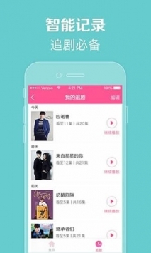 97韓劇網(wǎng)官網(wǎng)app2