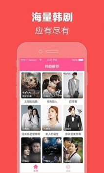 97韓劇網(wǎng)官網(wǎng)app3