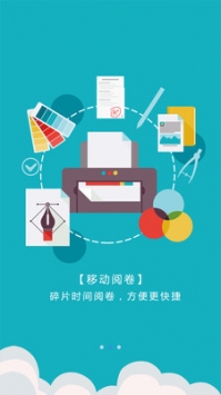 愛多分app0