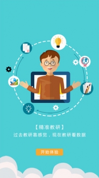 愛多分app2